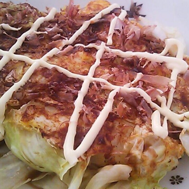 材料2品のキャベツ焼き♪